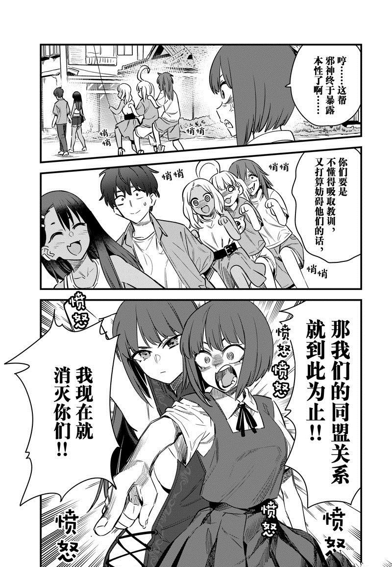 第127话 试看版