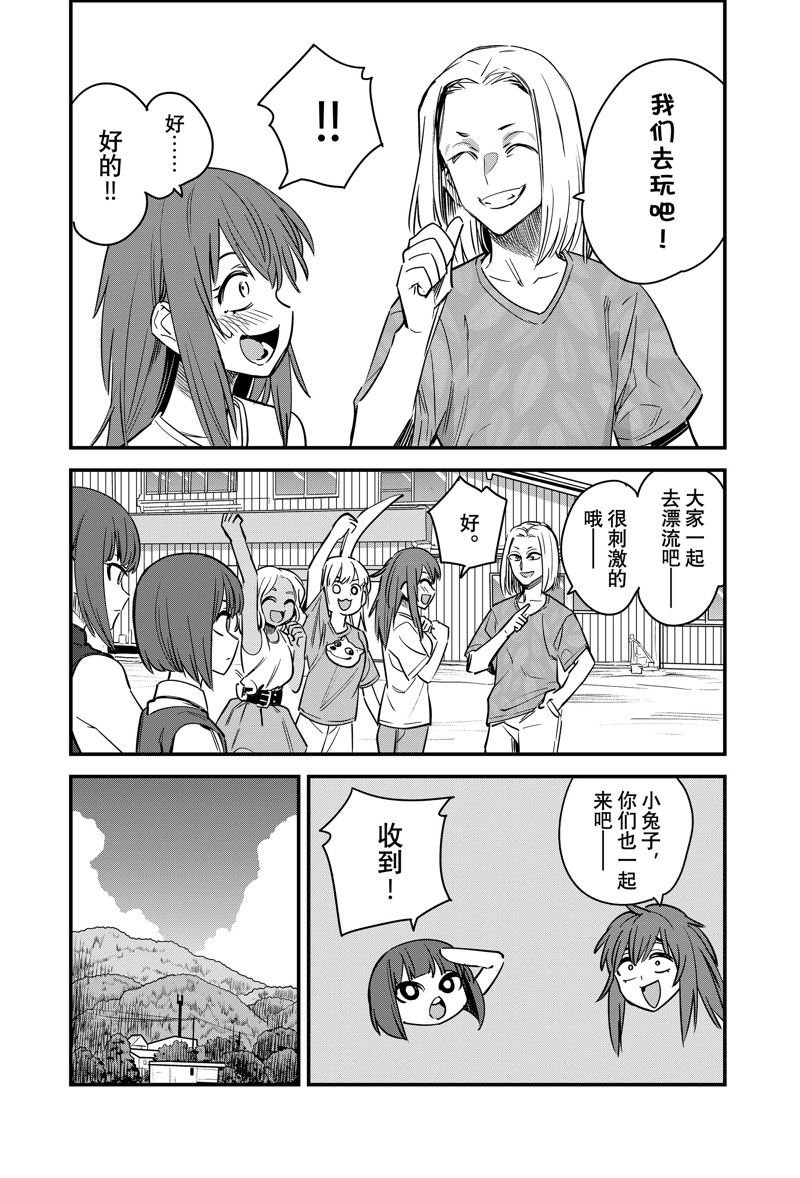 第127话 试看版