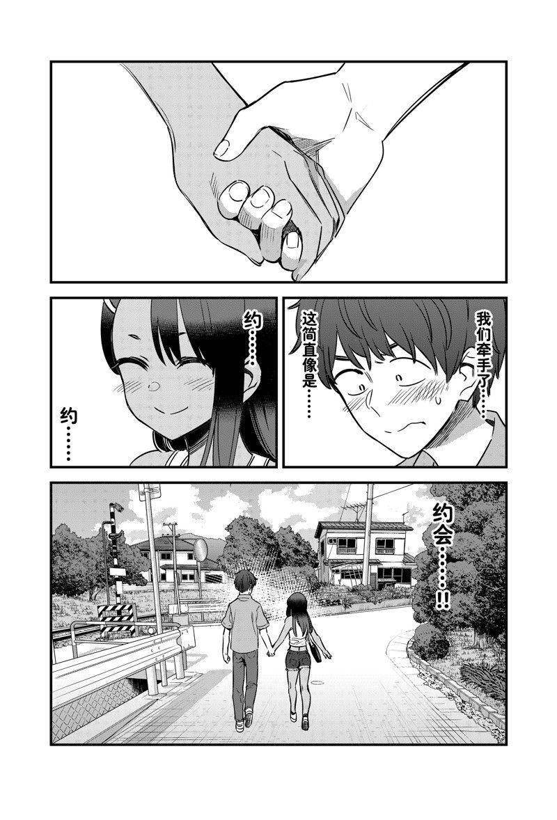 第127话 试看版
