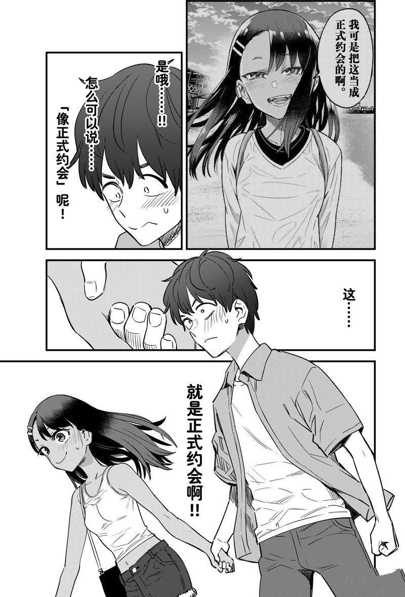 第127话 试看版
