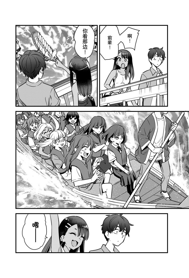 第127话 试看版