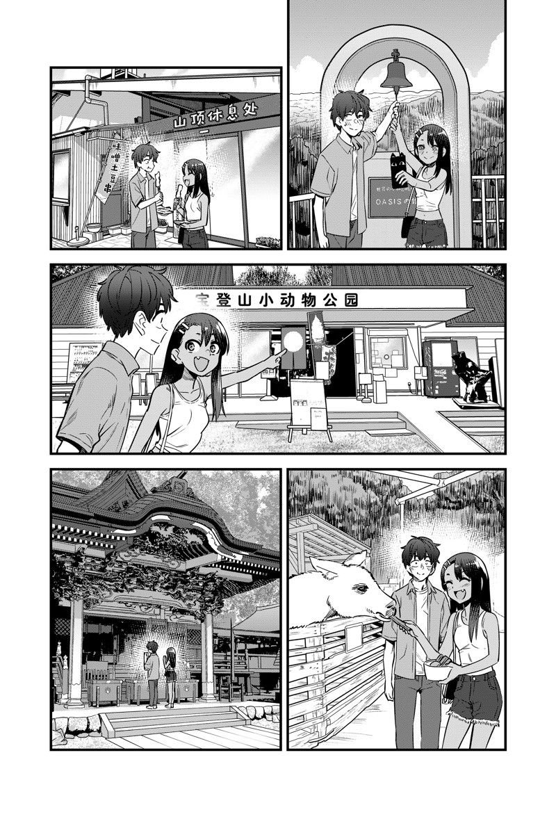 第127话 试看版