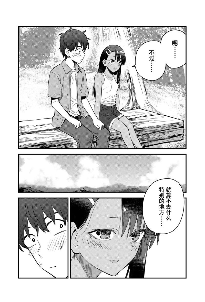 第127话 试看版