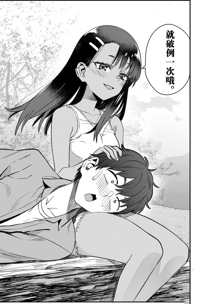 第127话 试看版