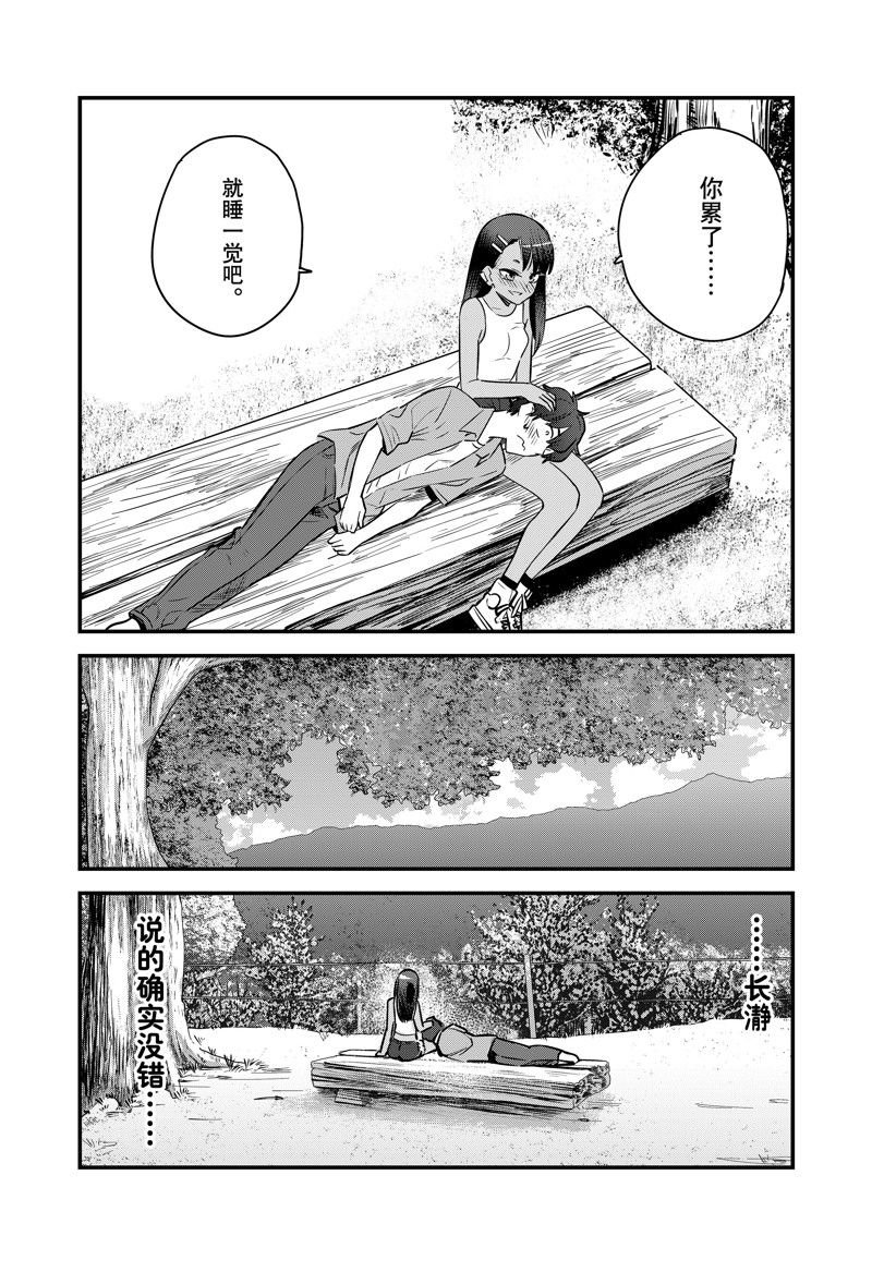第127话 试看版