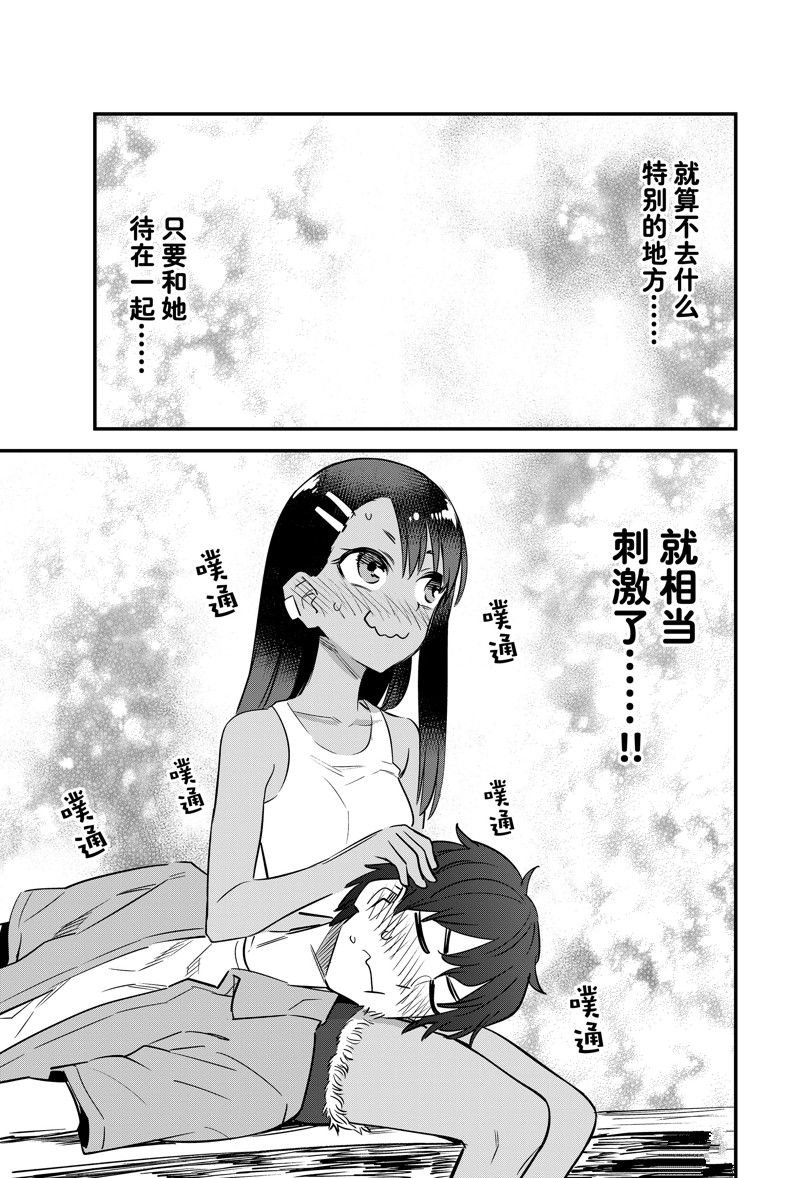 第127话 试看版