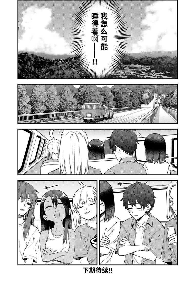 第127话 试看版
