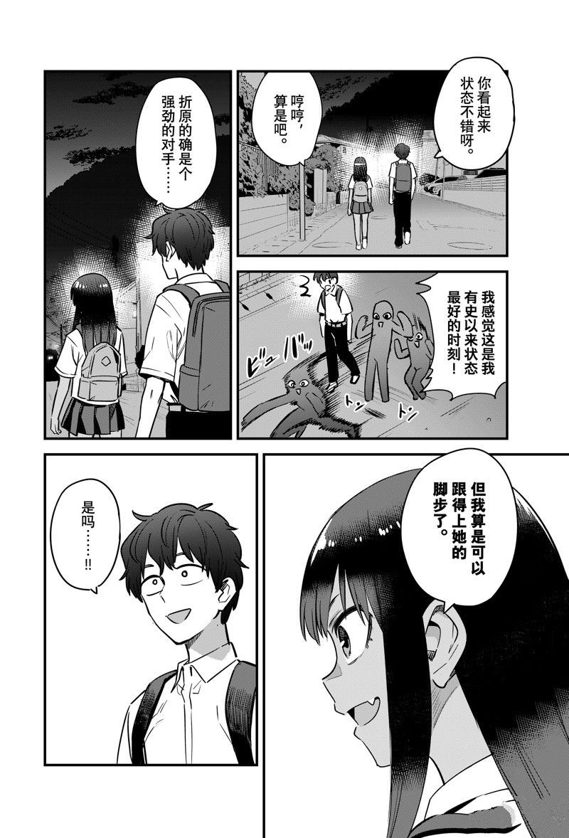 第128话 试看版