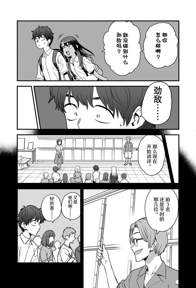 第128话 试看版