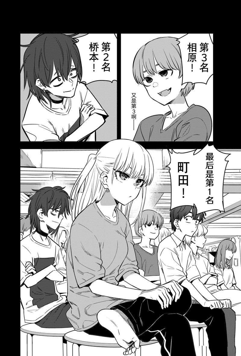 第128话 试看版
