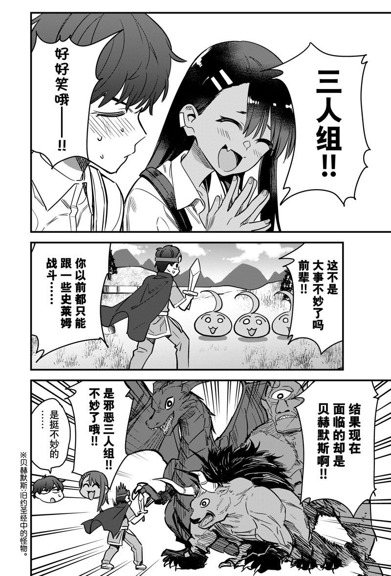 第128话 试看版