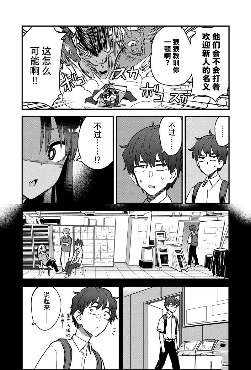 第128话 试看版