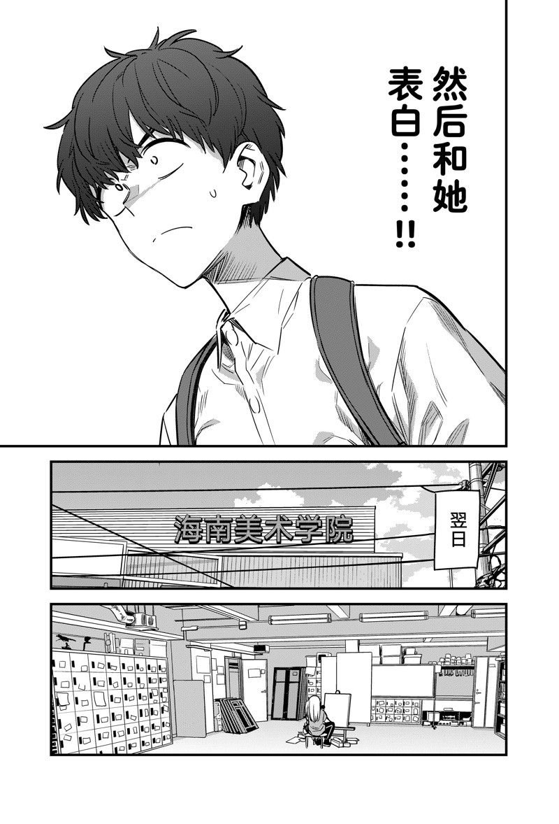 第128话 试看版