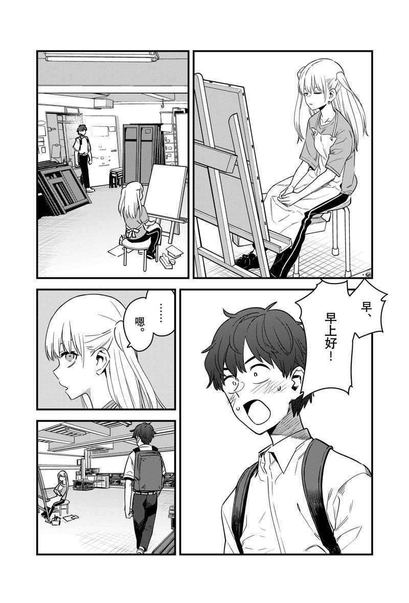 第128话 试看版