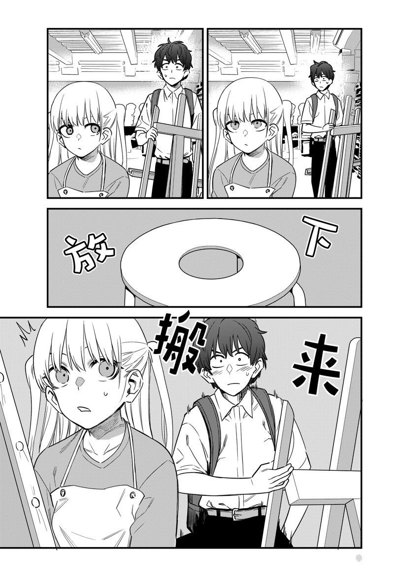 第128话 试看版