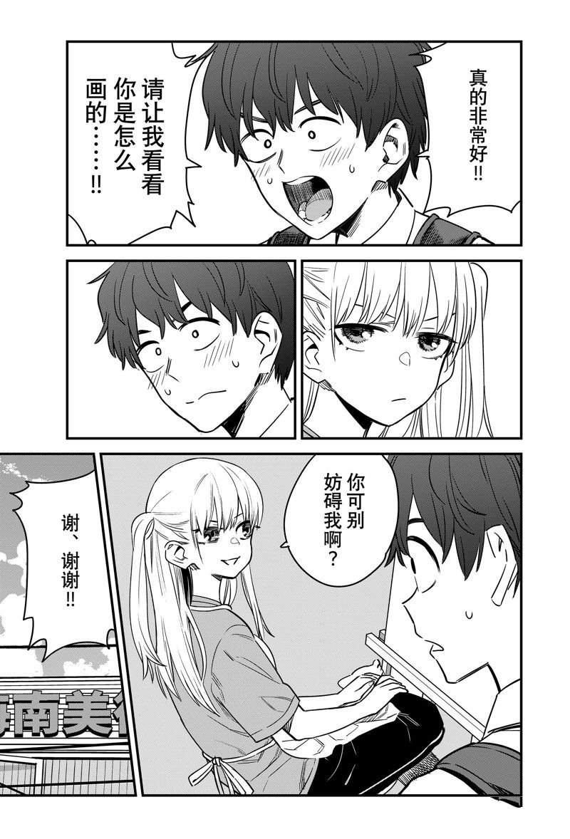第128话 试看版