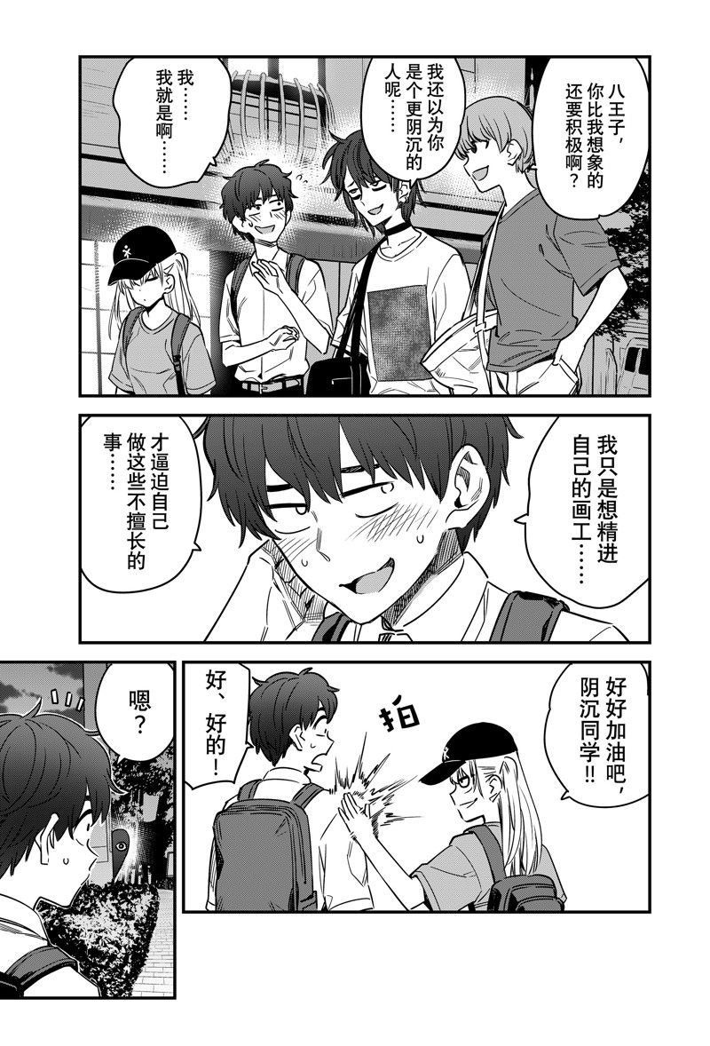 第128话 试看版