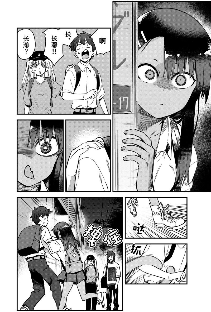 第128话 试看版