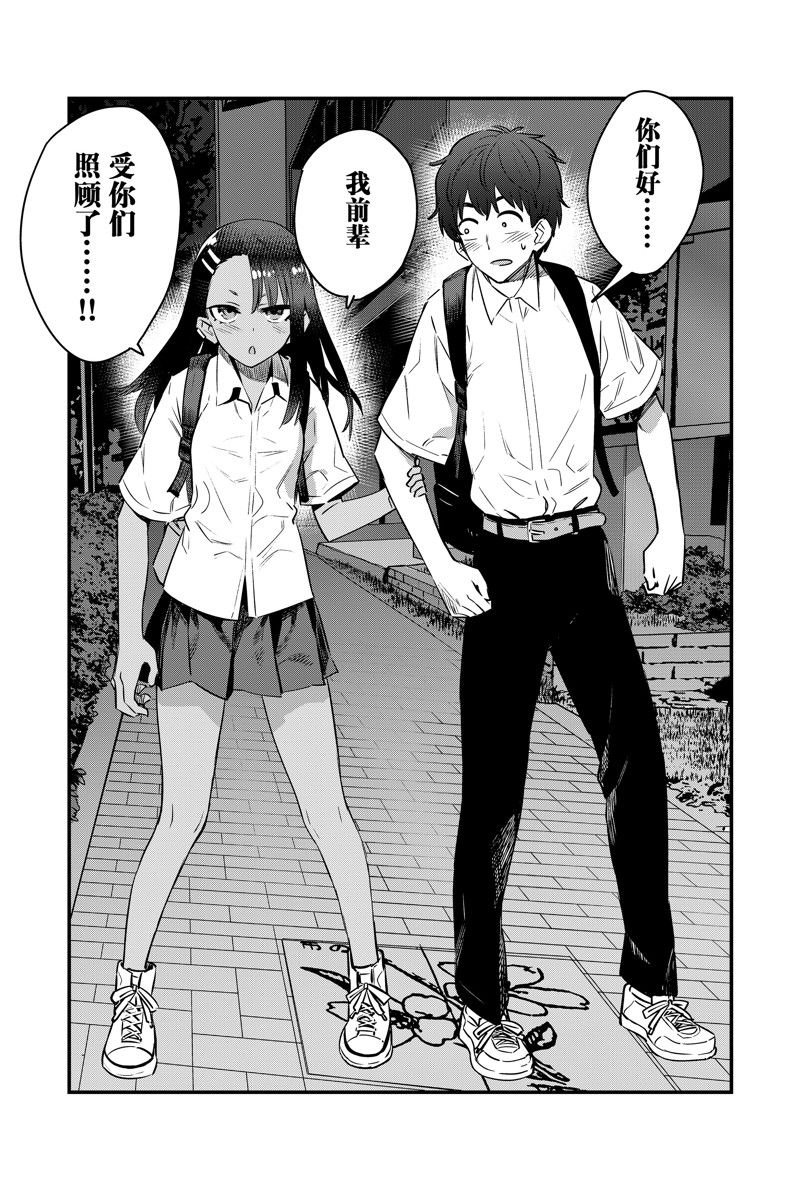 第128话 试看版
