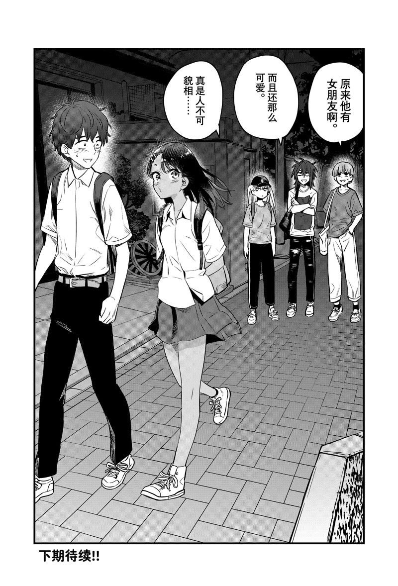 第128话 试看版