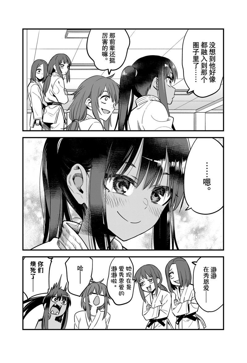 第129话 试看版