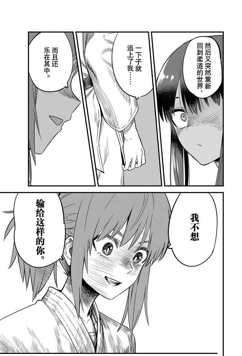 第129话 试看版