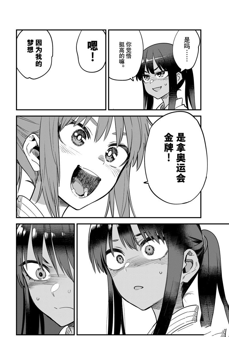 第129话 试看版