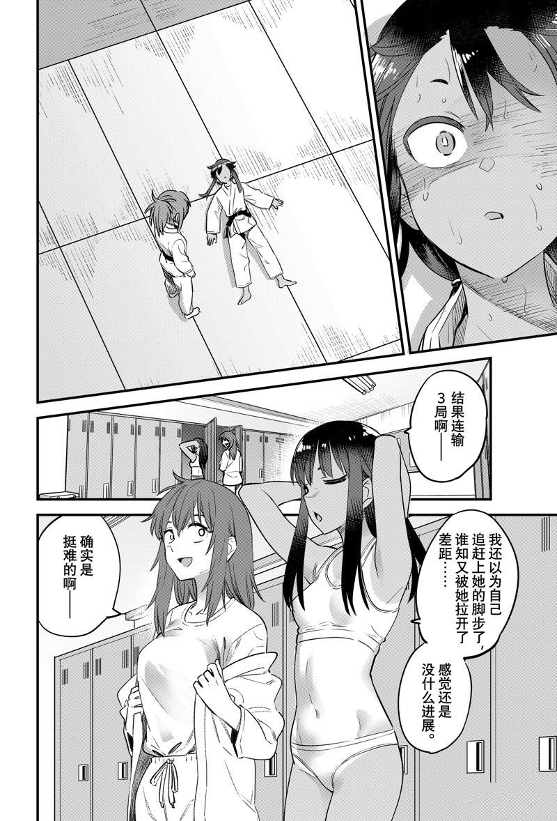 第129话 试看版