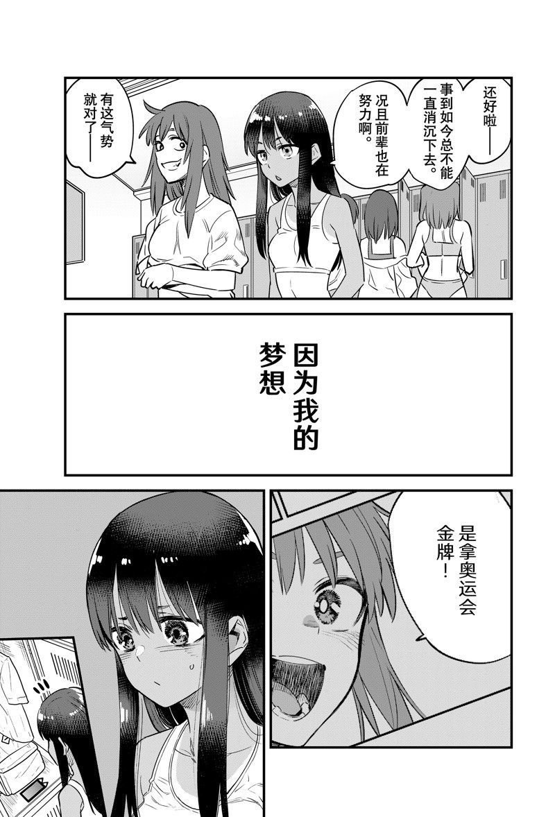 第129话 试看版