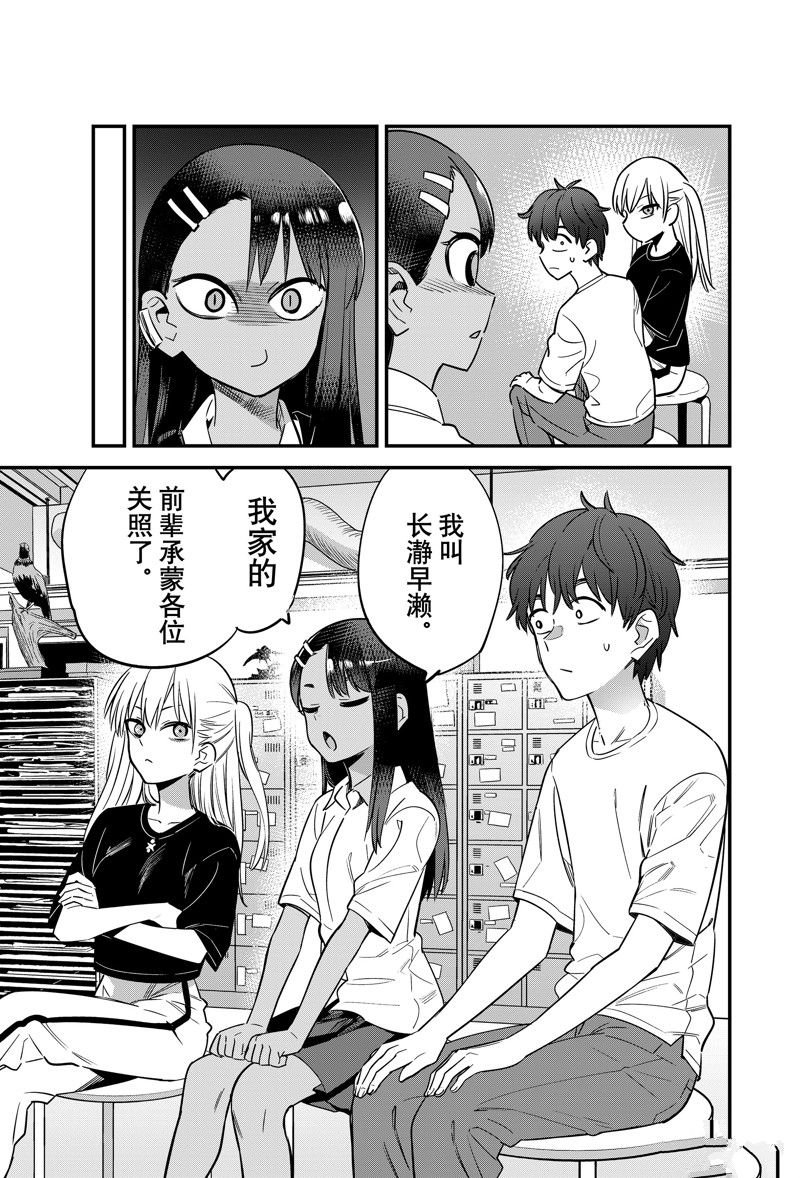 第129话 试看版