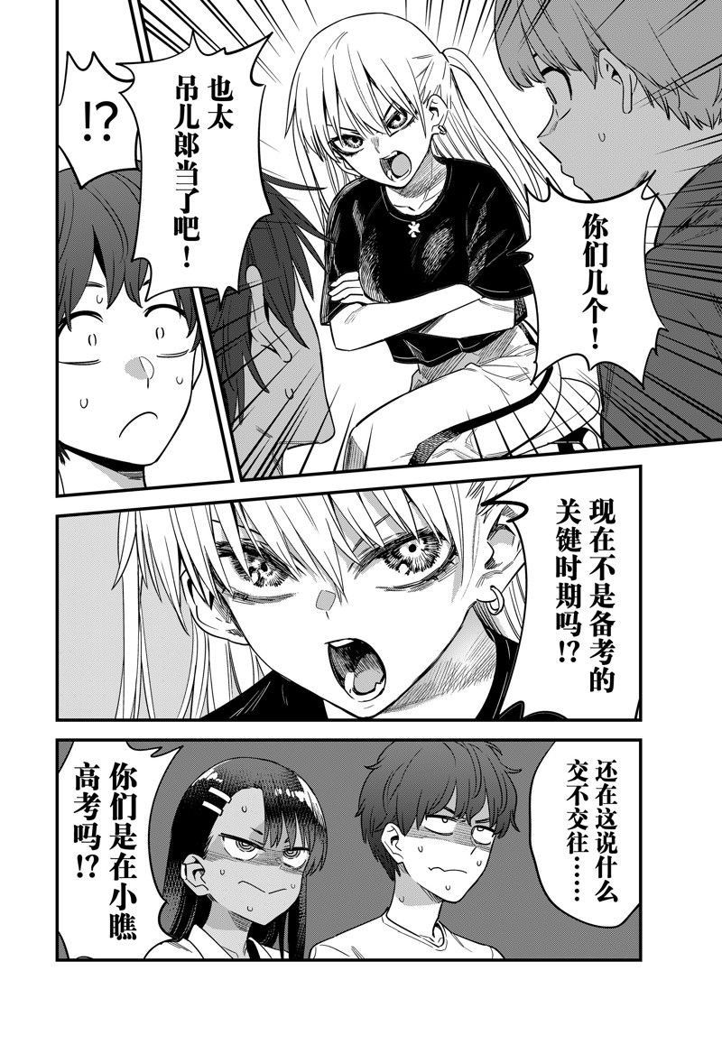 第129话 试看版