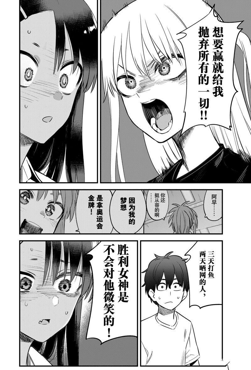 第129话 试看版