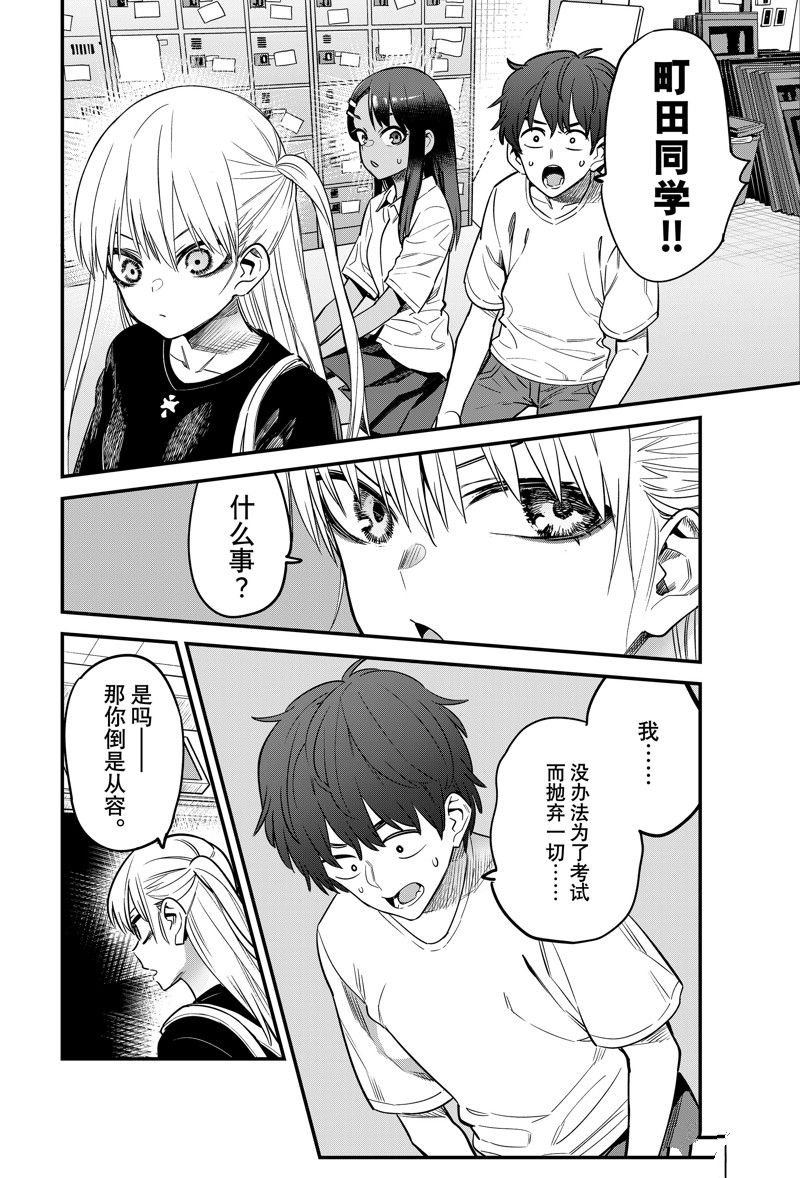 第129话 试看版