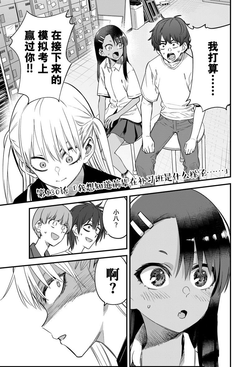 第130话 试看版