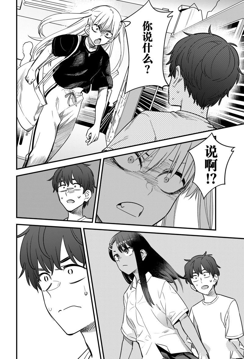 第130话 试看版
