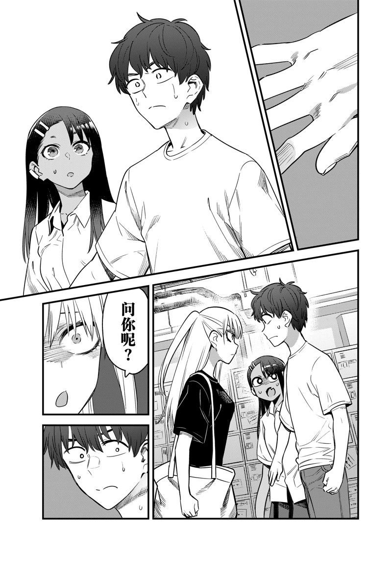 第130话 试看版