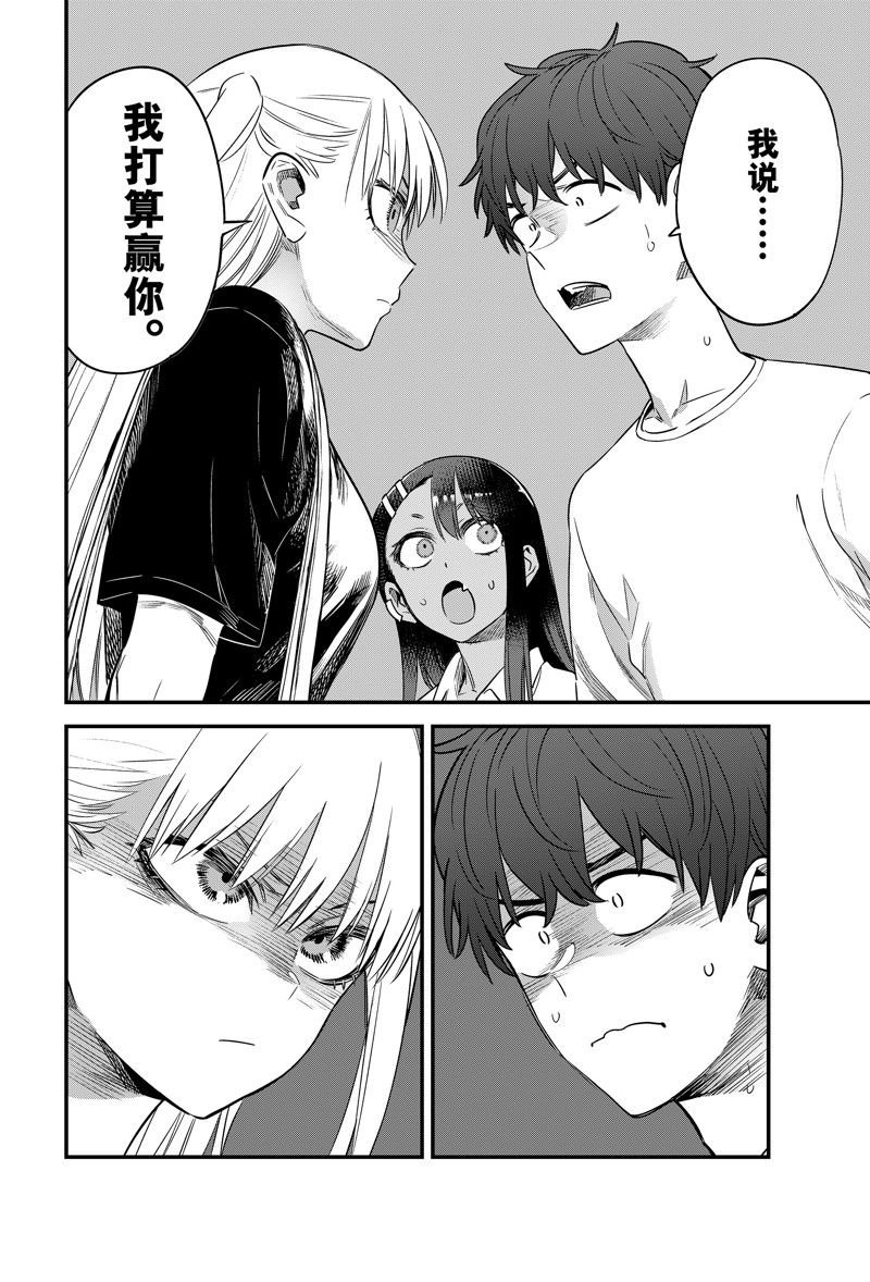 第130话 试看版