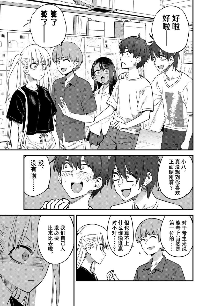 第130话 试看版