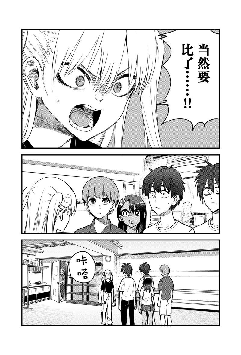 第130话 试看版