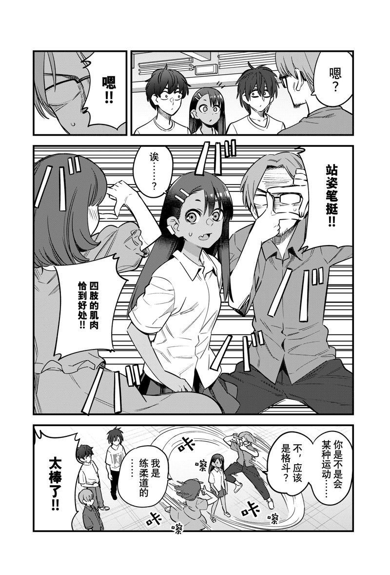 第130话 试看版