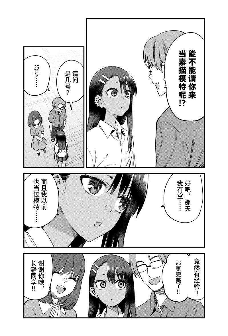 第130话 试看版