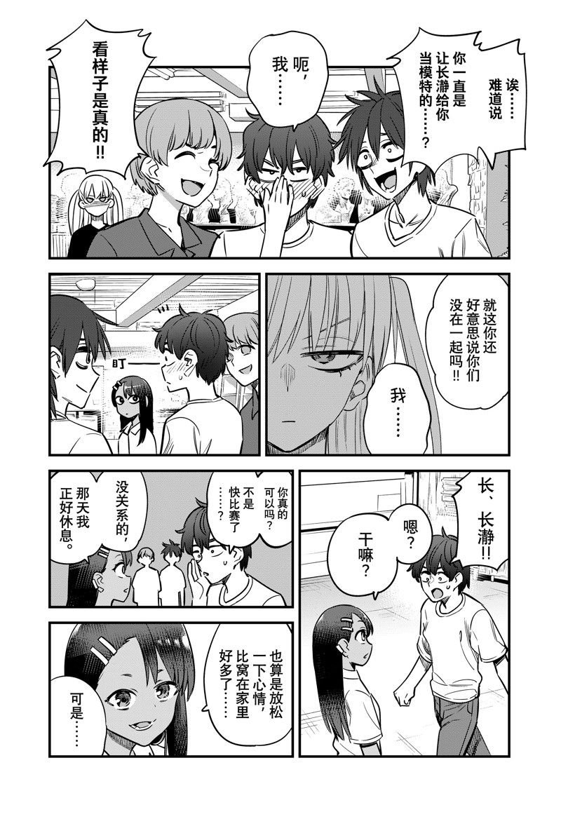 第130话 试看版