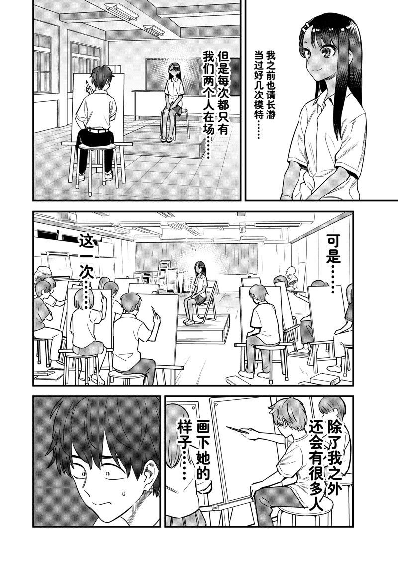 第130话 试看版