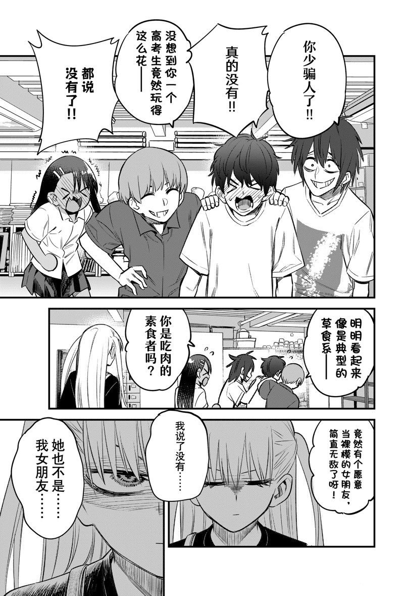 第130话 试看版