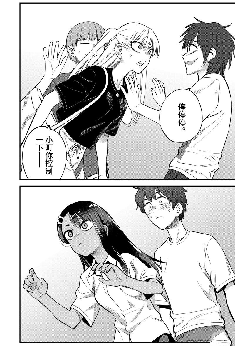 第130话 试看版