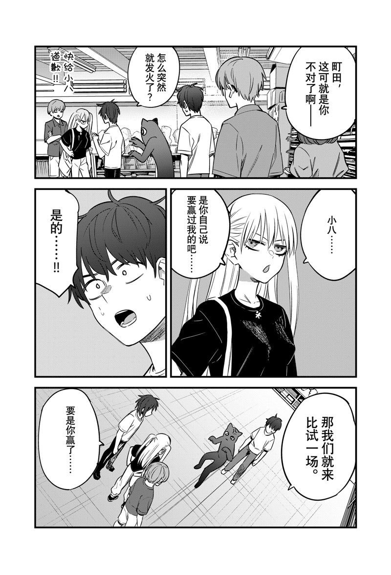 第130话 试看版