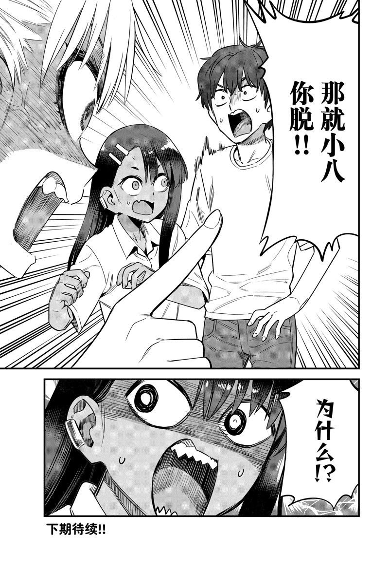 第130话 试看版