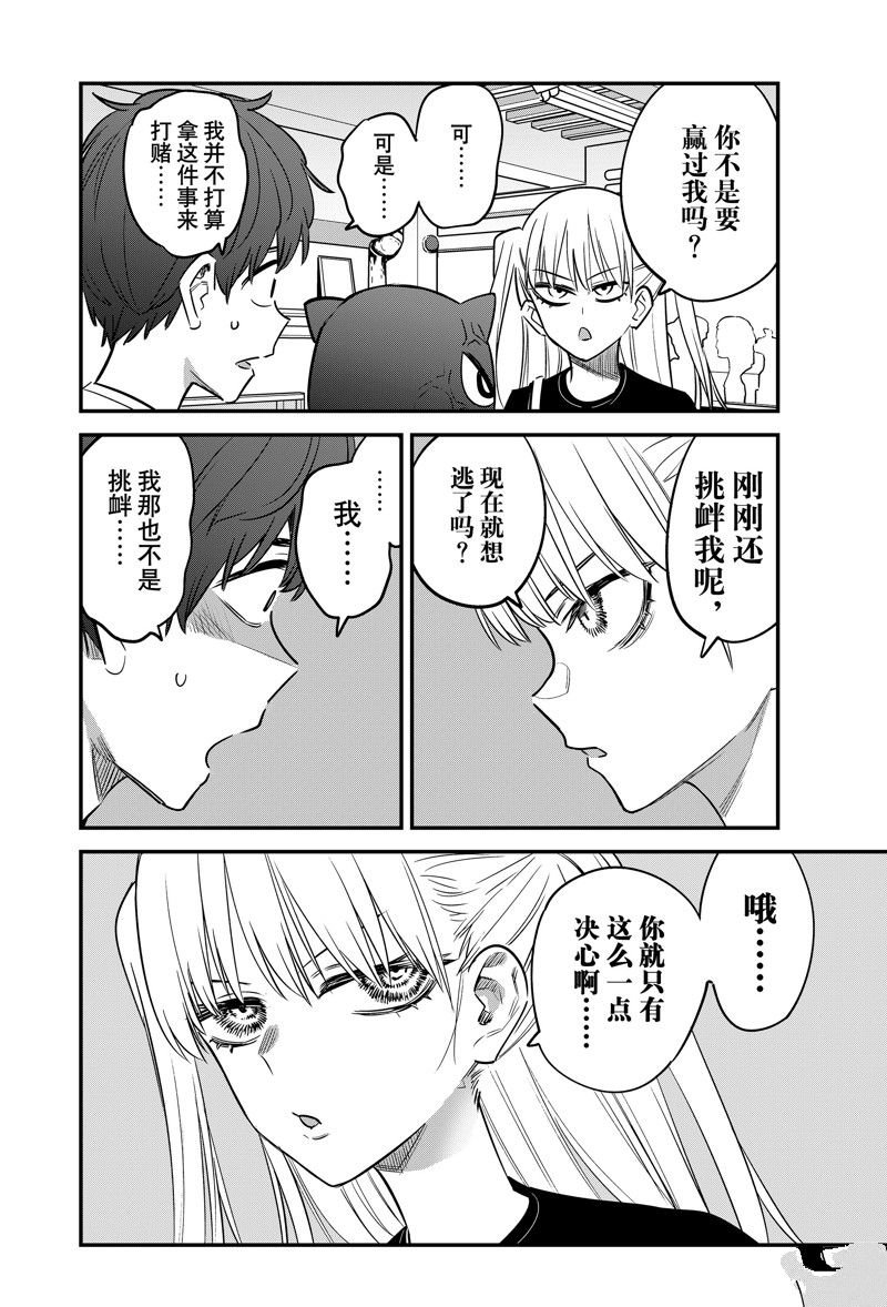 第131话 试看版