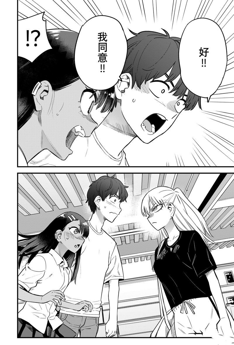 第131话 试看版