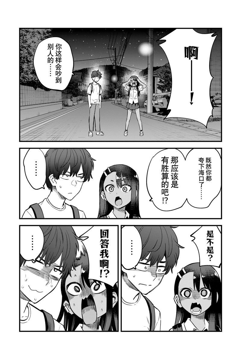 第131话 试看版
